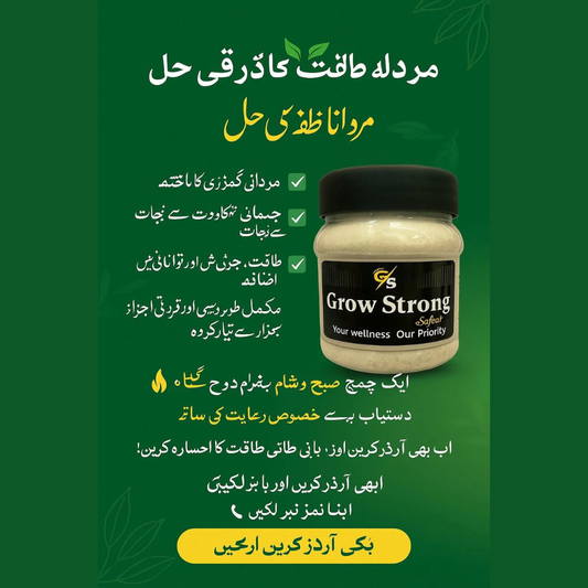 Grow Strong Powder