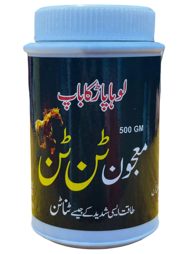 Majoon Tan Tan By Hakeem Shahzad