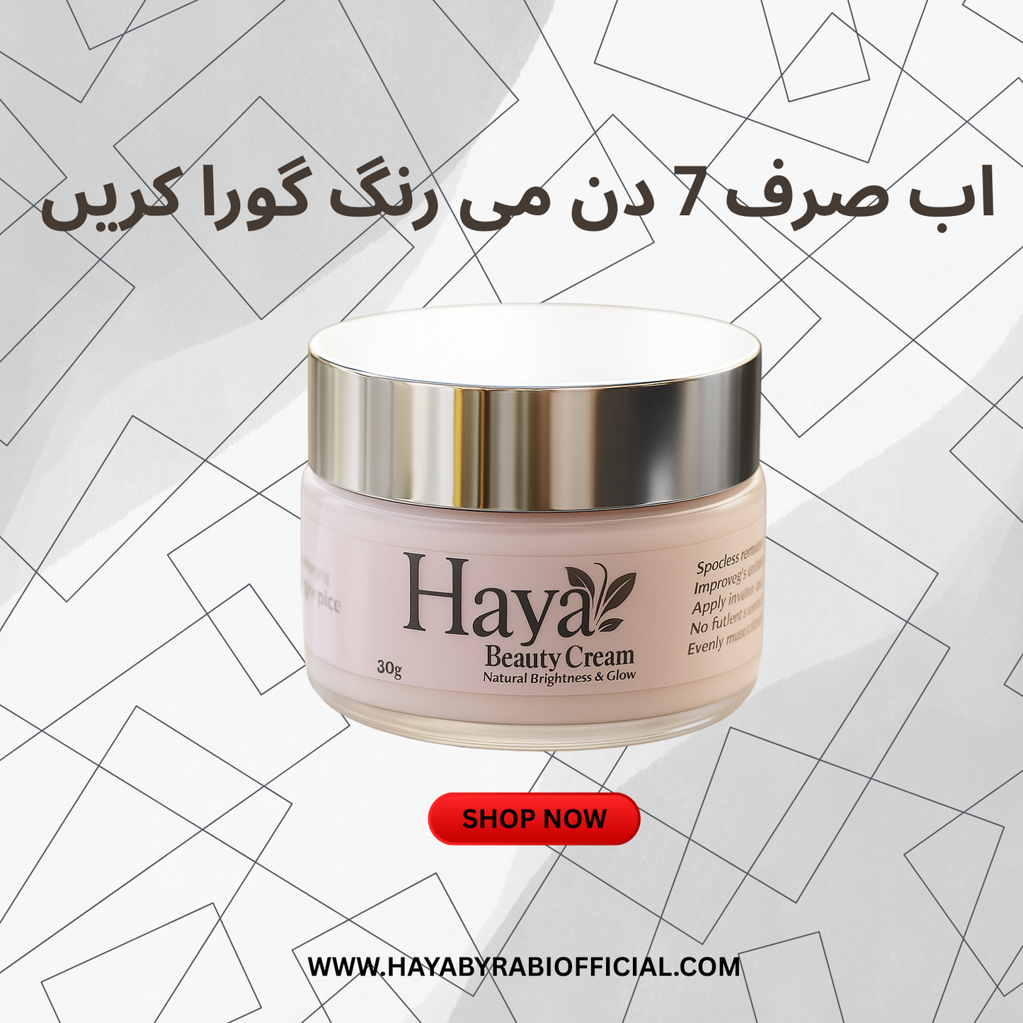 Haya by Rabi Beauty Cream