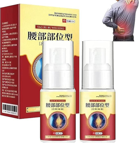 Lumbar Spine Cold Gel Spray for Back and Joint Pain Relief